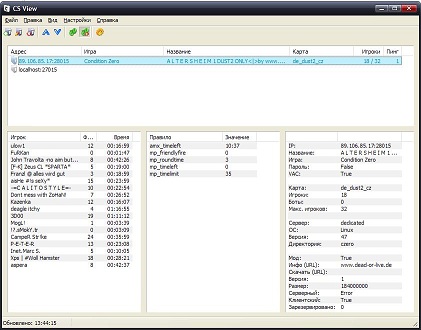 CS View Beta. Программы CS 1.6 Просмотров: 35 Загрузок: 0 Добавил